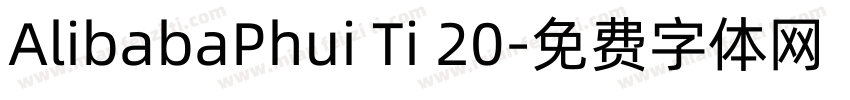 AlibabaPhui Ti 20字体转换